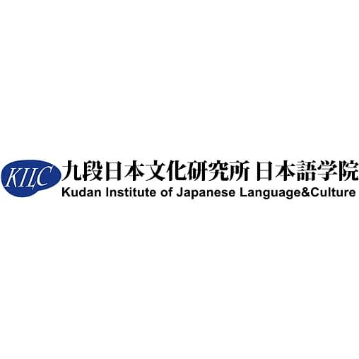 Kudan Institute of Japanese Language & Culture